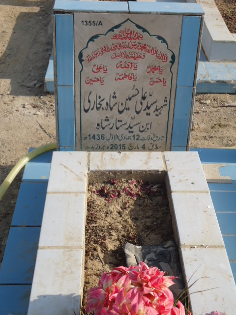 11355 – Shaheed Syed Ali Hussain Shah Bukhari