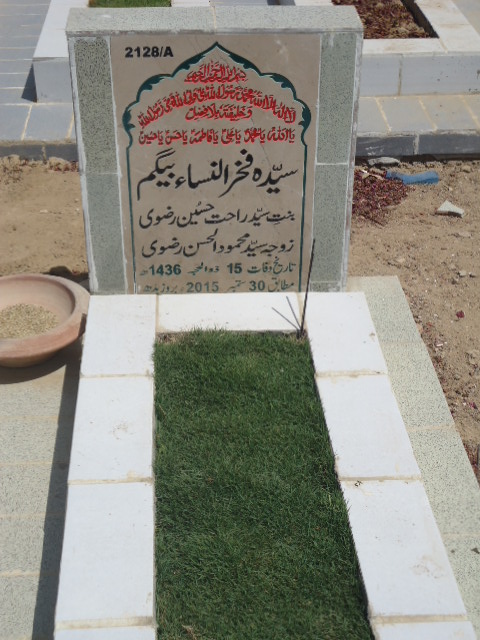 12128 – Syeda Fakhir Un Nisa Begum