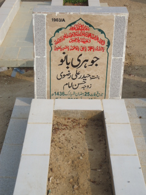 11903 – Johari Bano