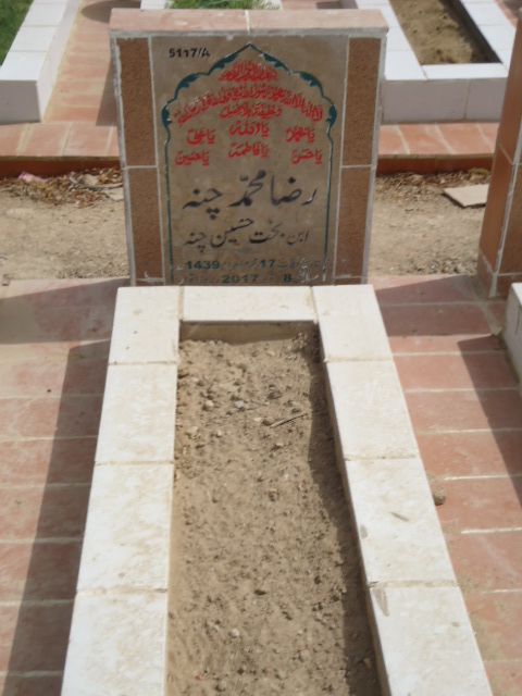 15117 – Raza Muhammad Chunna