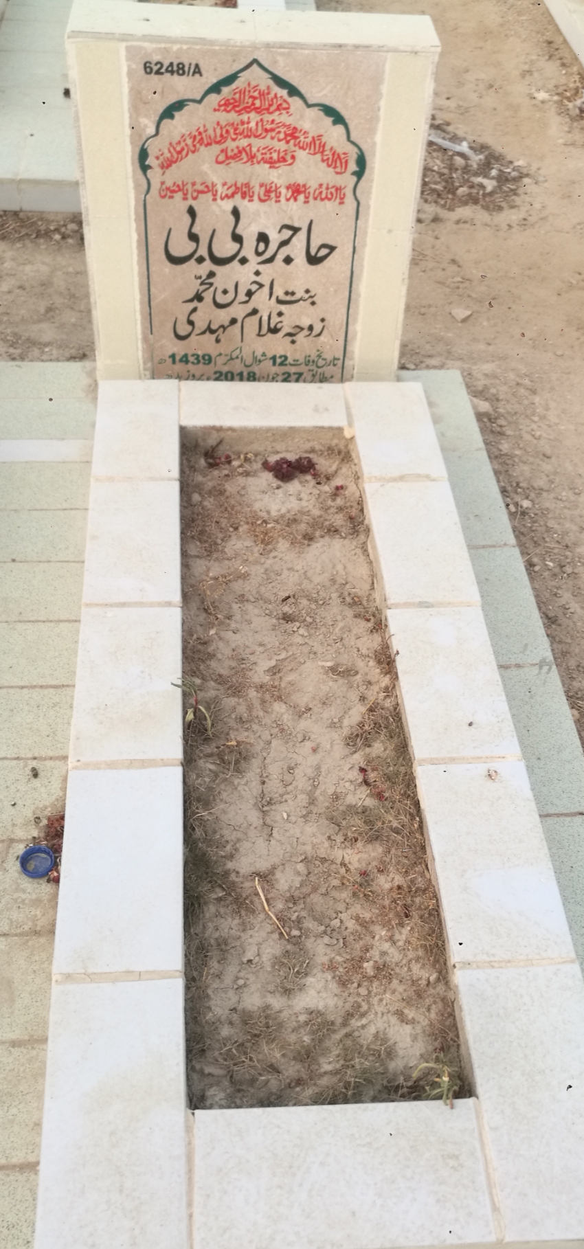 16248 – Hajira Bibi