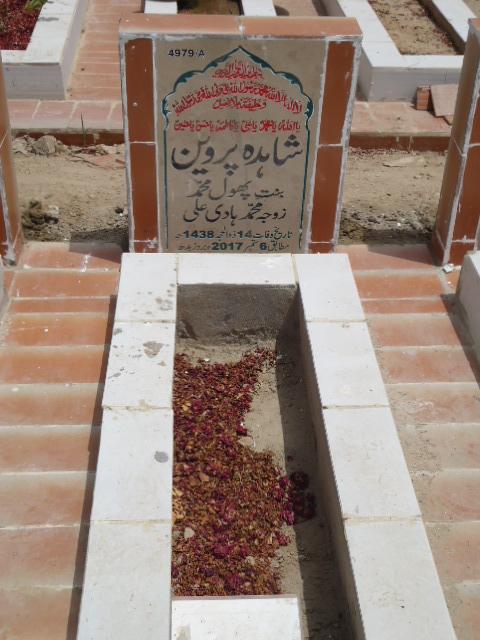 14979 – Shahida Parveen