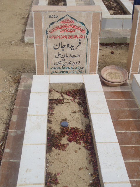 13820 – Fareeda Jaan