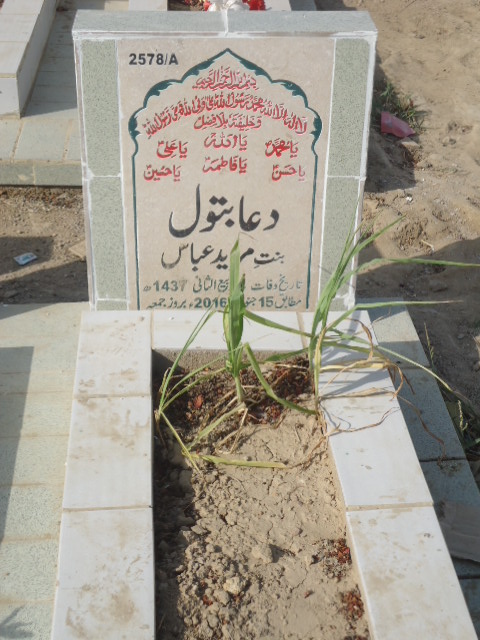 12578 – Dua Batool