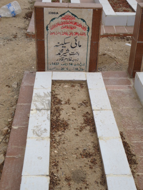 13390 – Mai Sakina