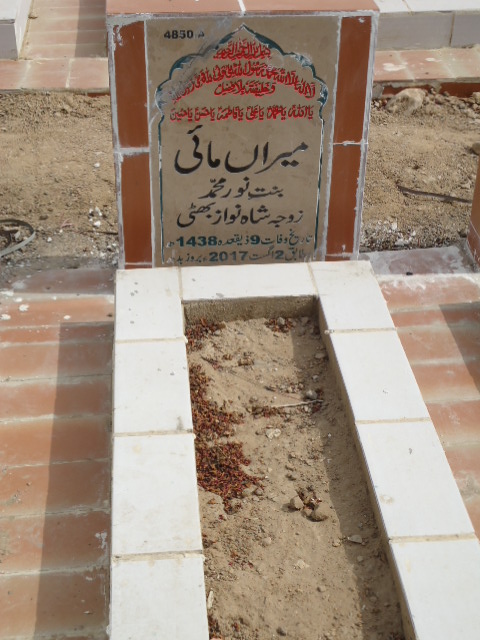14850 – Meera Mai