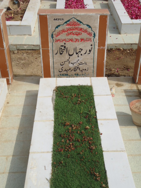 14439 – Anwar Jahan Begum