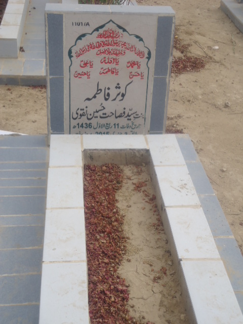 11101 – Kausar Fatima