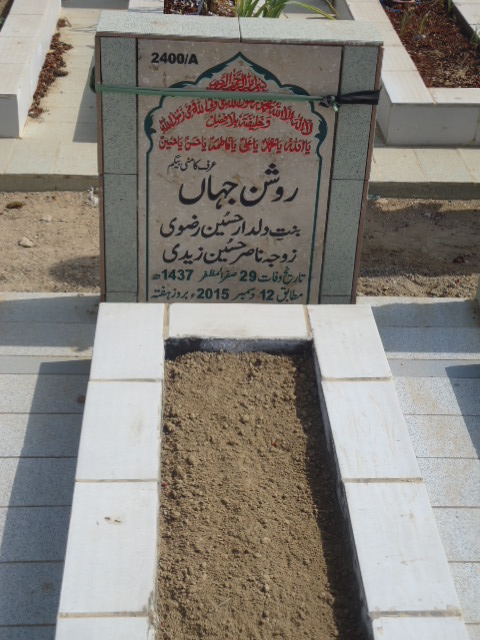 12400 – Roshan Jahan