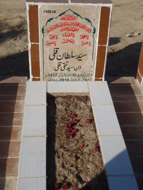 13140 – Syed Sultan Qulli