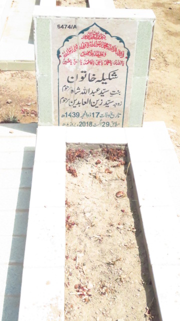 16474 – Shakila Khatoon