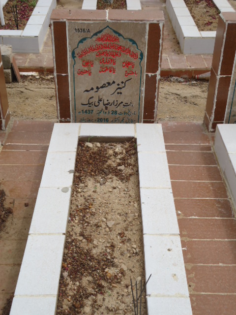 13536 – Kaneez Masooma