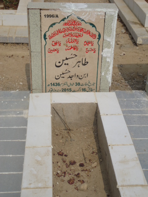 11996 – Tahir Hussain