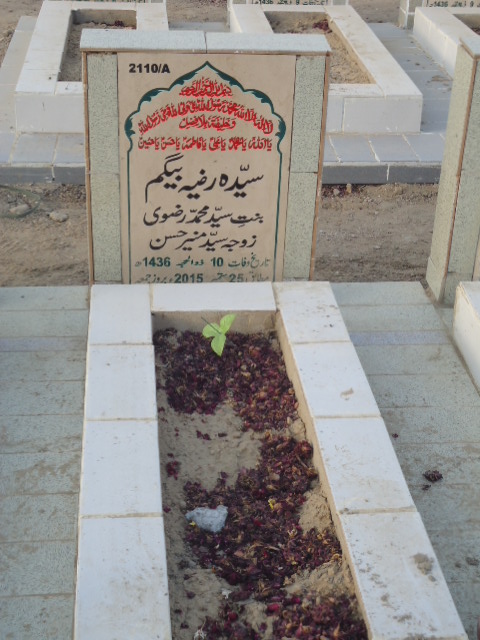 12110 – Syeda Razia Begum