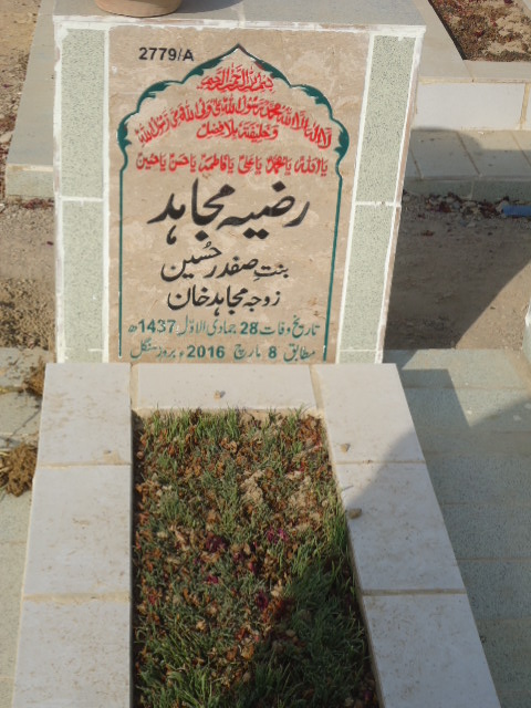 12779 – Razia Mujahid