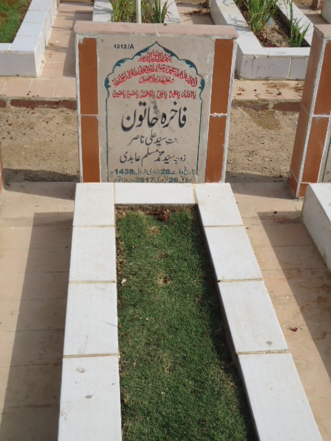 14212 – Fakhira Khatoon