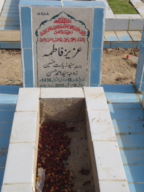 11462 – Aziz Fatima