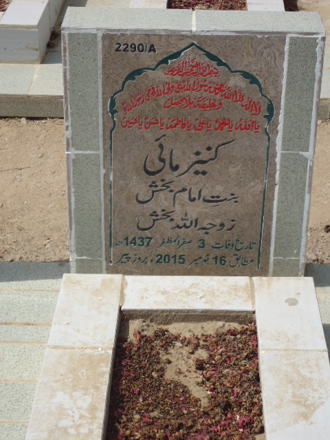 12290 – Kaneez Mai