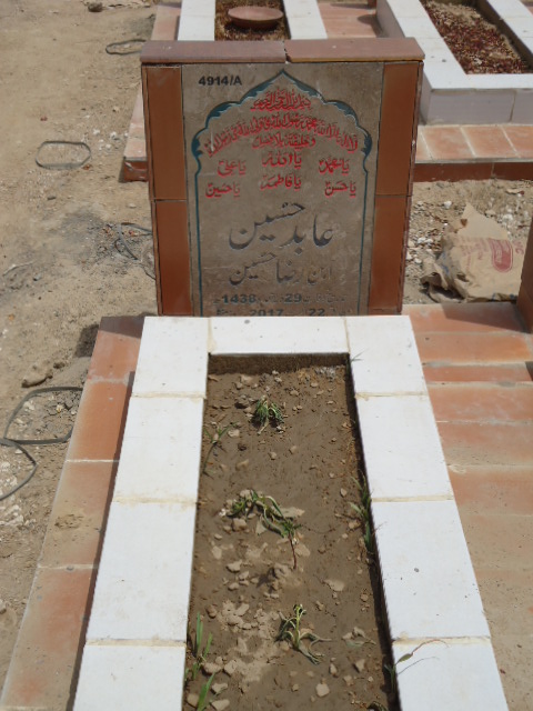 14914 – Abid Hussain