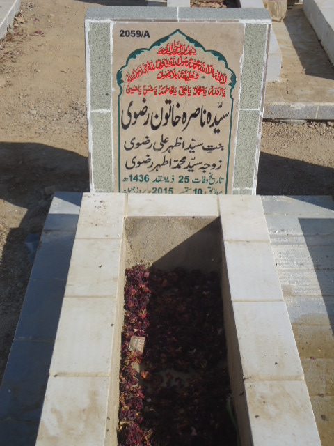 12059 – Syeda Nasira Khatoon Rizvi