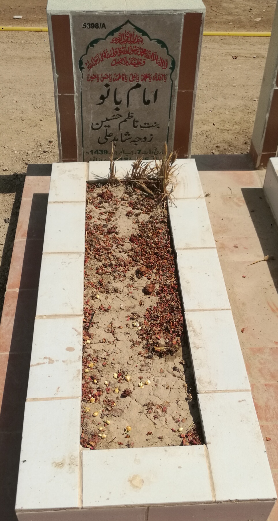 15898 – Imam Bano