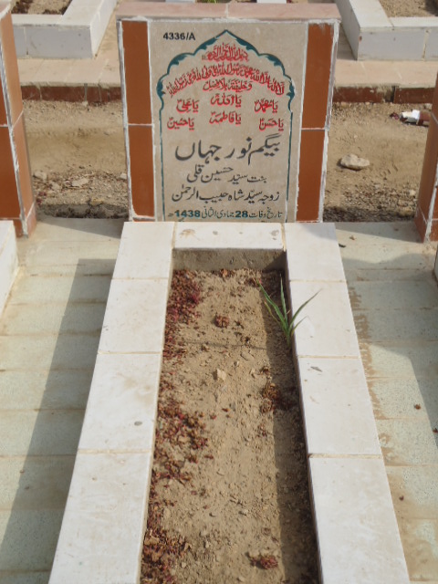 14336 – Begum Noor Jahan
