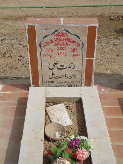 14590 – Rehmat Ali