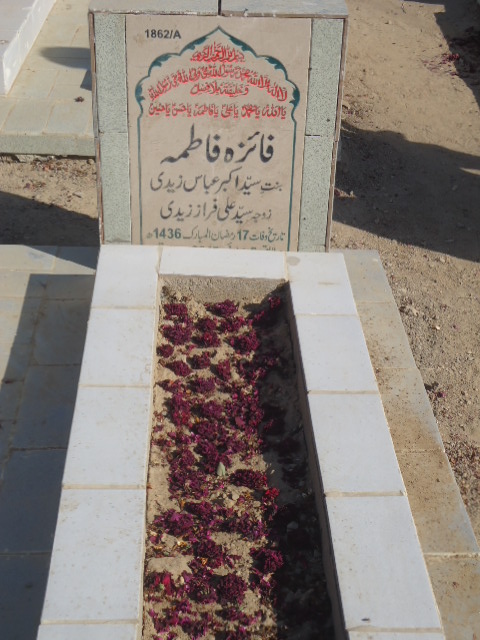 11862 – Faiza Fatima