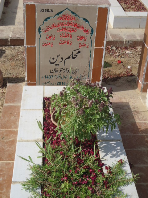 13260 – Muhakam Deen