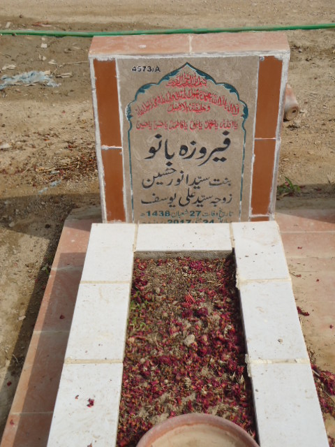 14573 – Feroza Bano