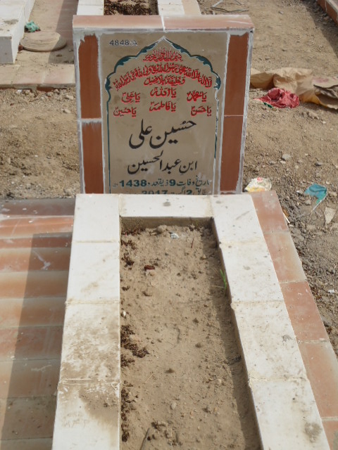 14848 – Hussain Ali