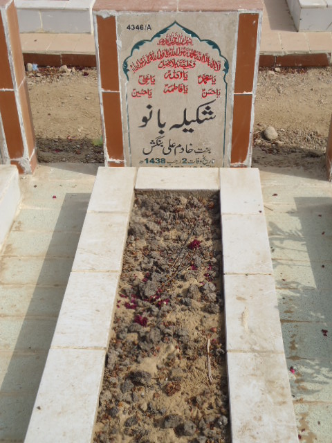 14346 – Shakeela Bano