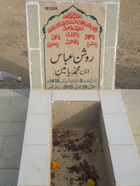 11813 – Ummay Salma Zaidi