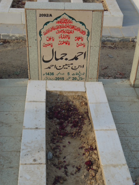 12092 – Ahmed Jamal