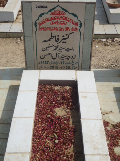 12496 – Kaneez Fatima