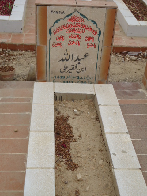 15191 – Abdullah
