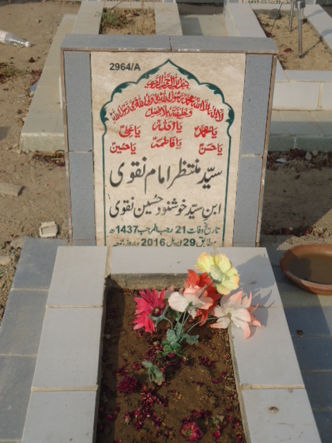 12964 – Syed Muntazir Imam Naqvi
