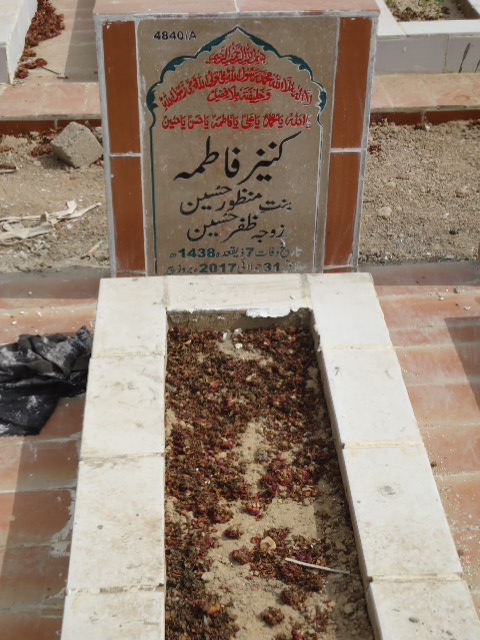 14840 – Kaneez Fatima