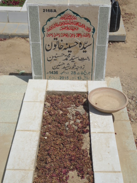 12168 – Syeda Haseena khatoon