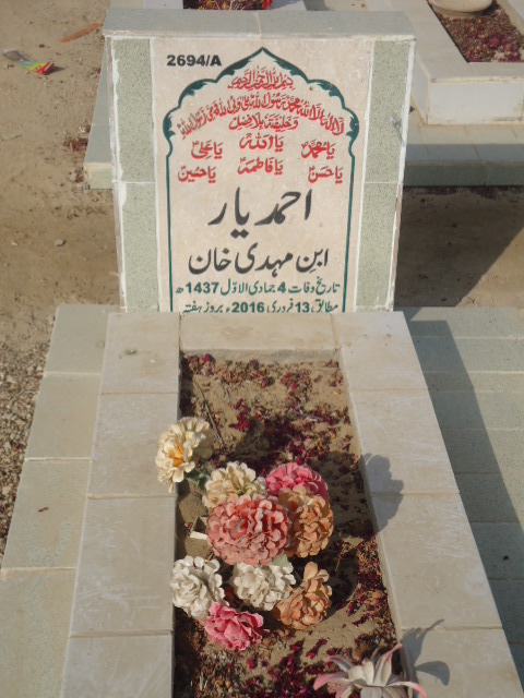 12694 – Ahmed Yaar