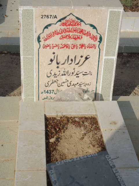 12767 – Azadar Bano