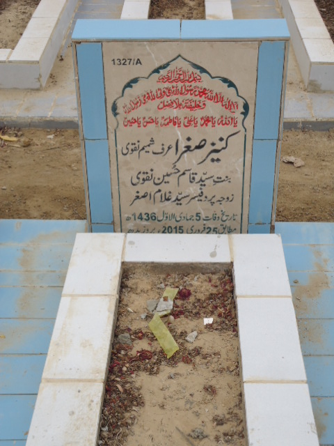 11327 – Kaneez Sughra