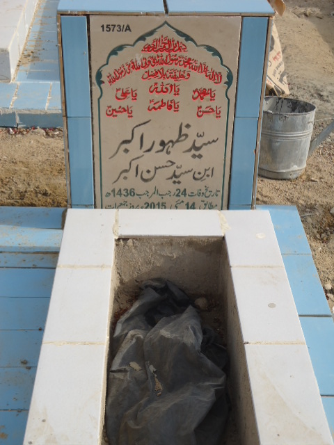 11573 – Syed Zahoor Akbar