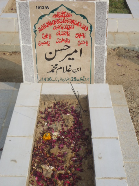 11912 – Ameer Hasan