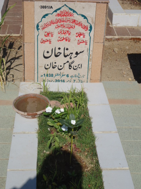 13691 – Sohna Khan