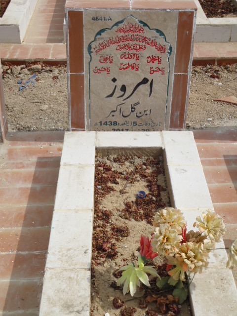 14841 – Amroz