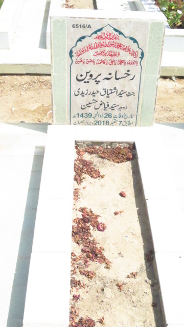 16516 – Rukhsana Parveen