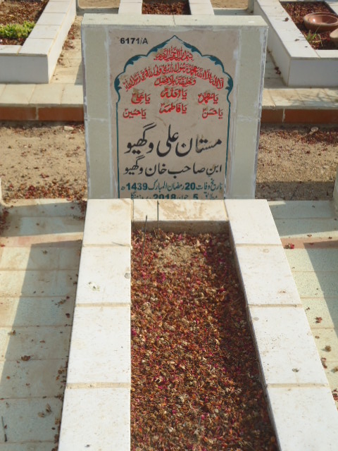 16171 – Mastan Ali