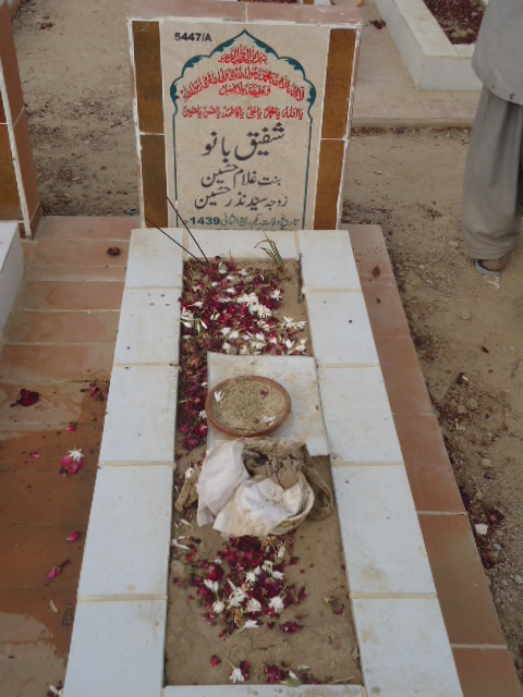15447 – Shafiqe Bano