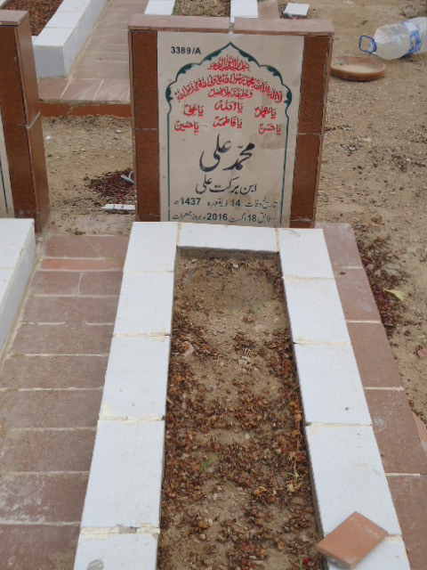 13389 – Muhammad Ali